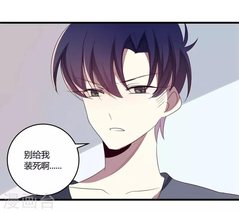 第36话-第36话
