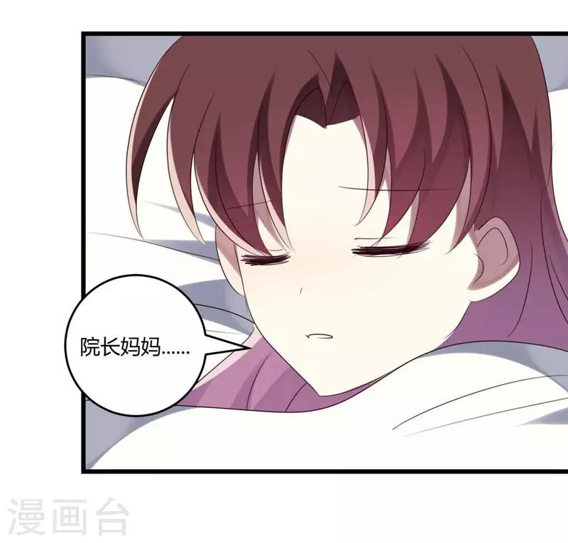 第36话-第36话