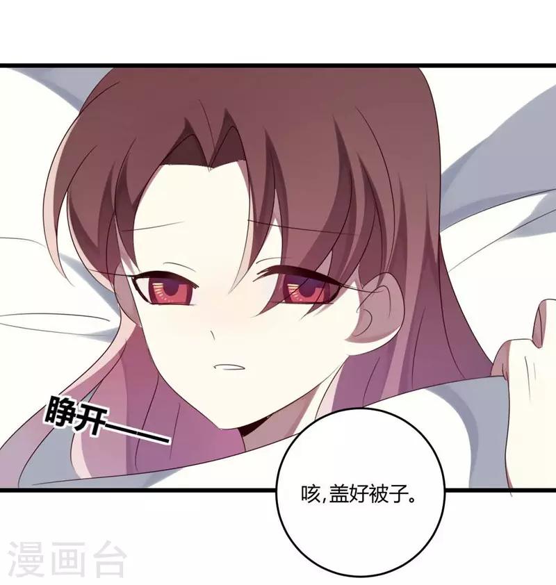 第36话-第36话