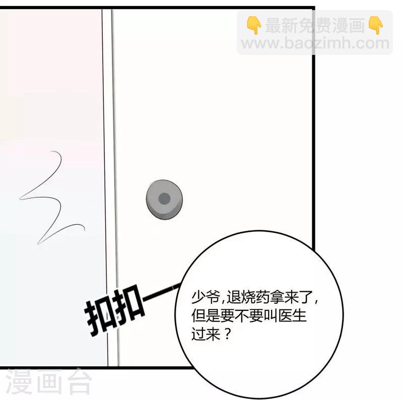 第36话-第36话