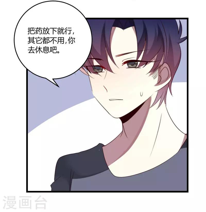 第36话-第36话