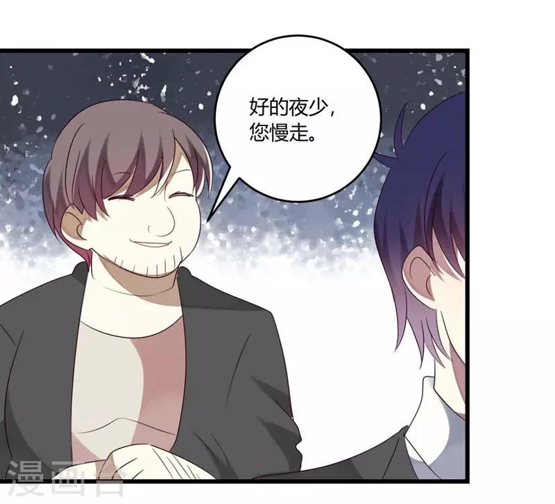第36话-第36话