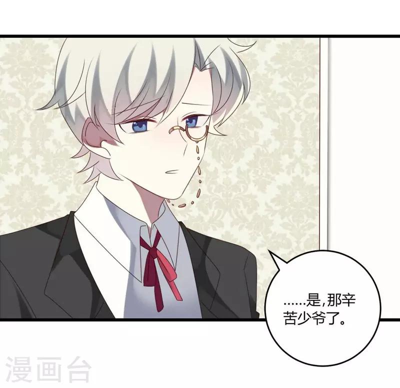 第36话-第36话
