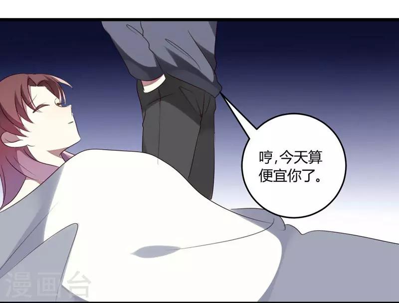 第36话-第36话