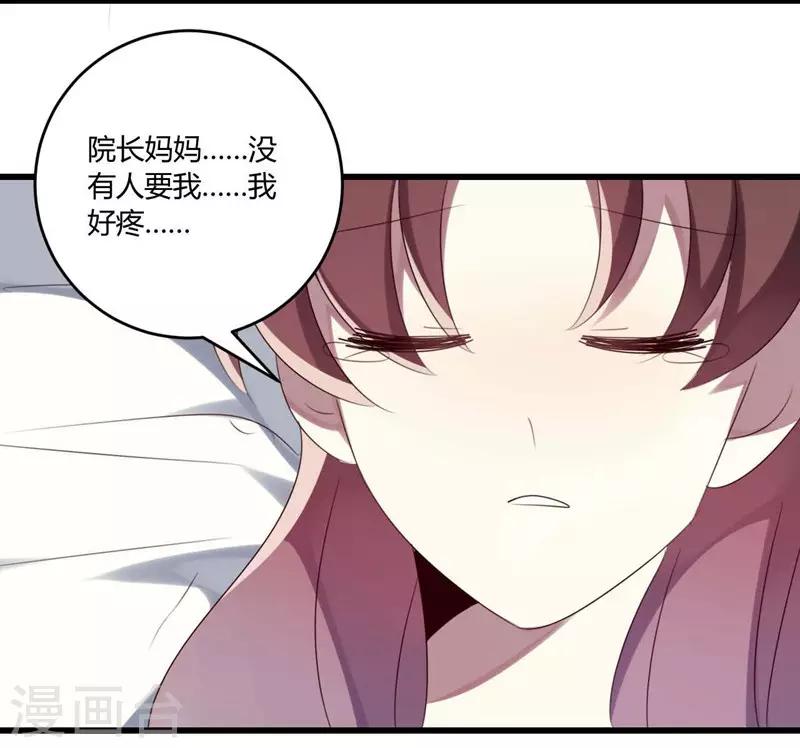 第36话-第36话
