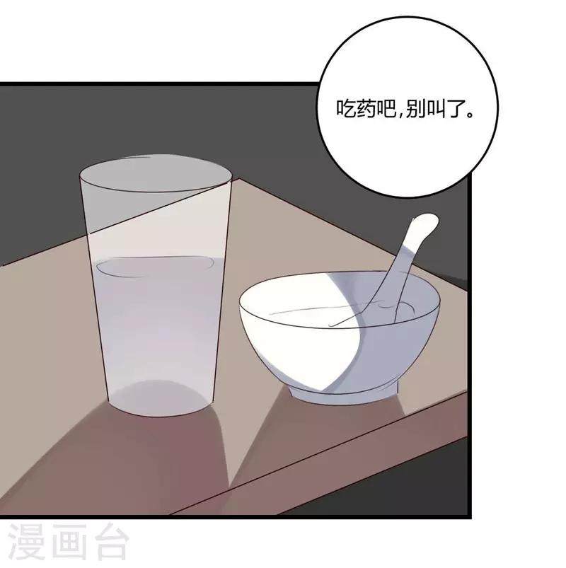第36话-第36话