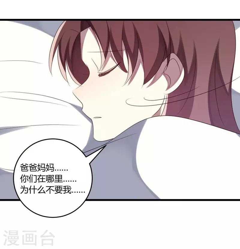 第36话-第36话