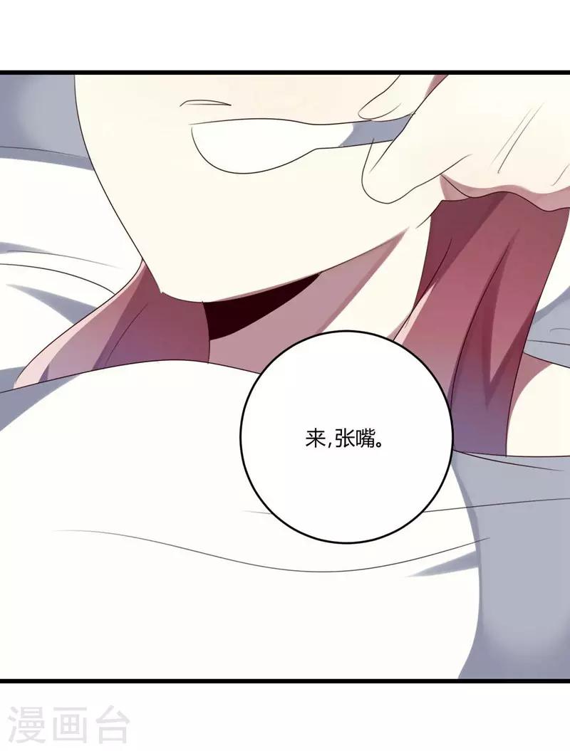 第36话-第36话