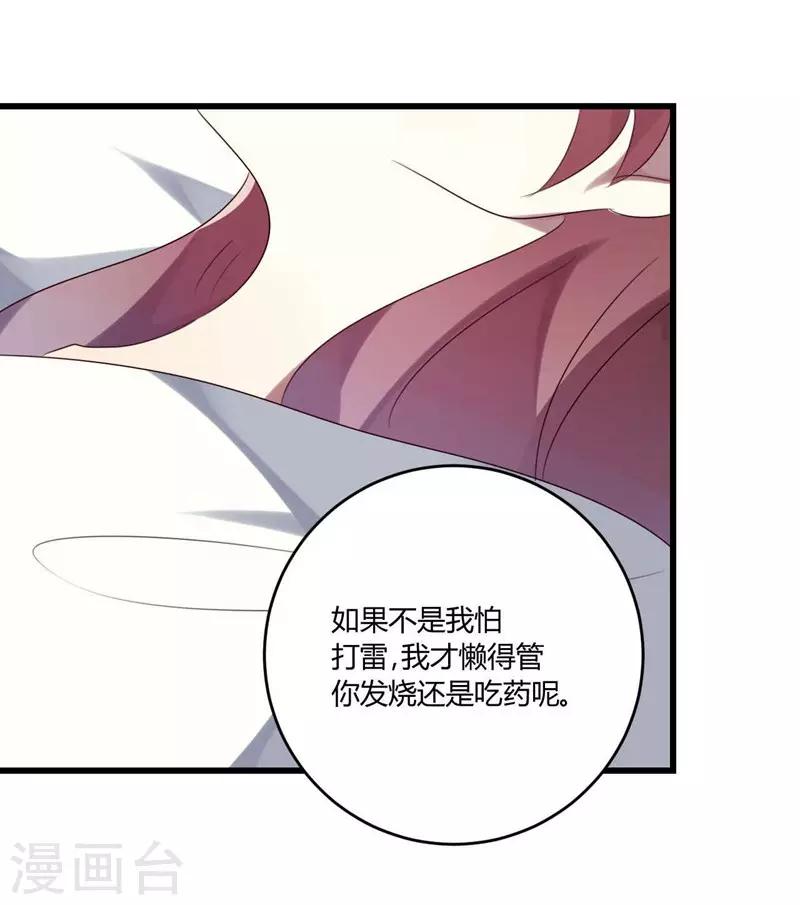 第36话-第36话