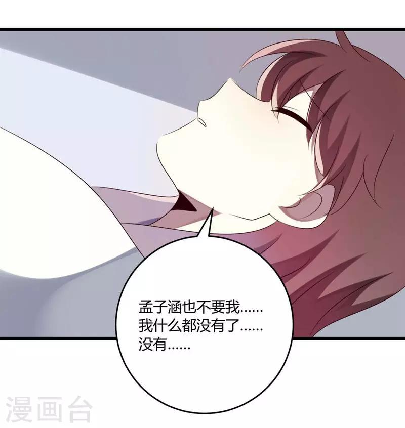 第36话-第36话