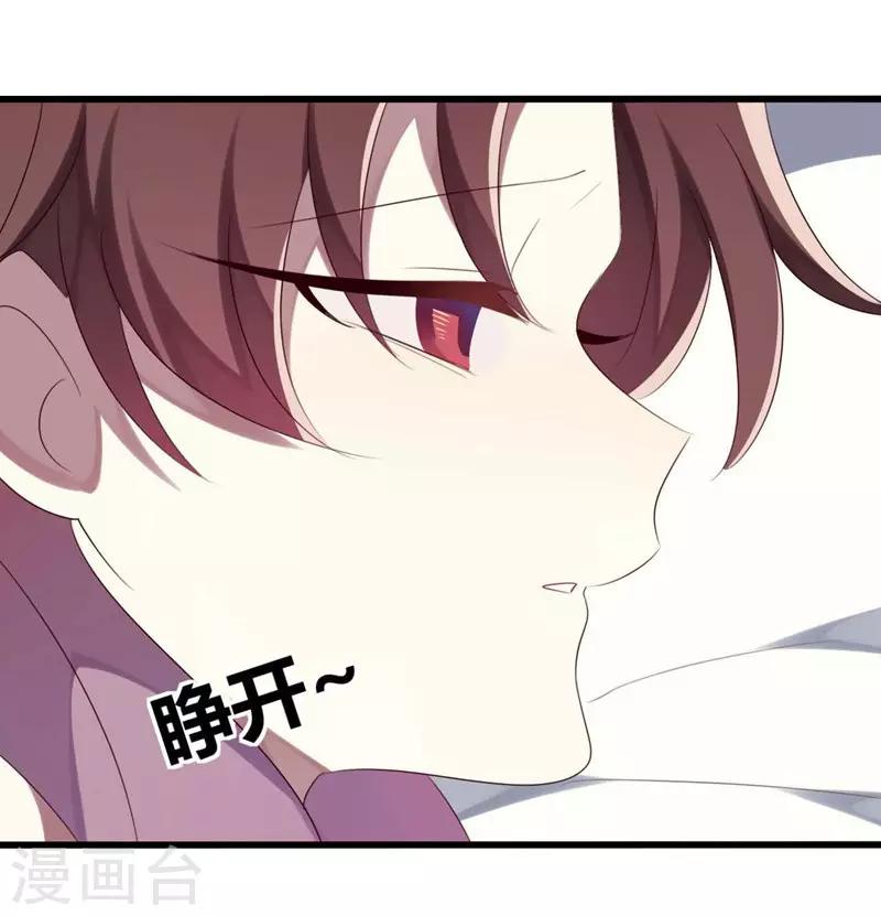 第36话-第36话