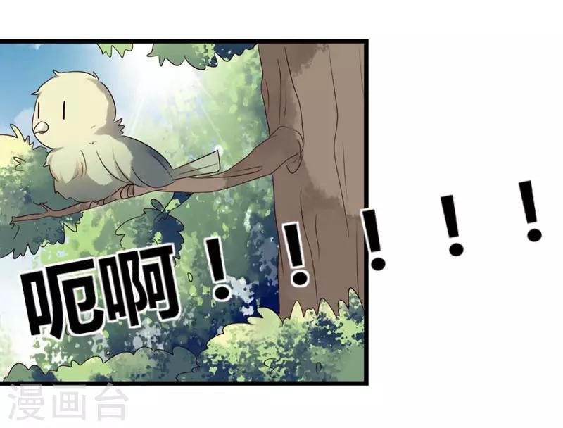 第36话-第36话