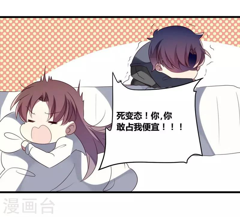 第36话-第36话