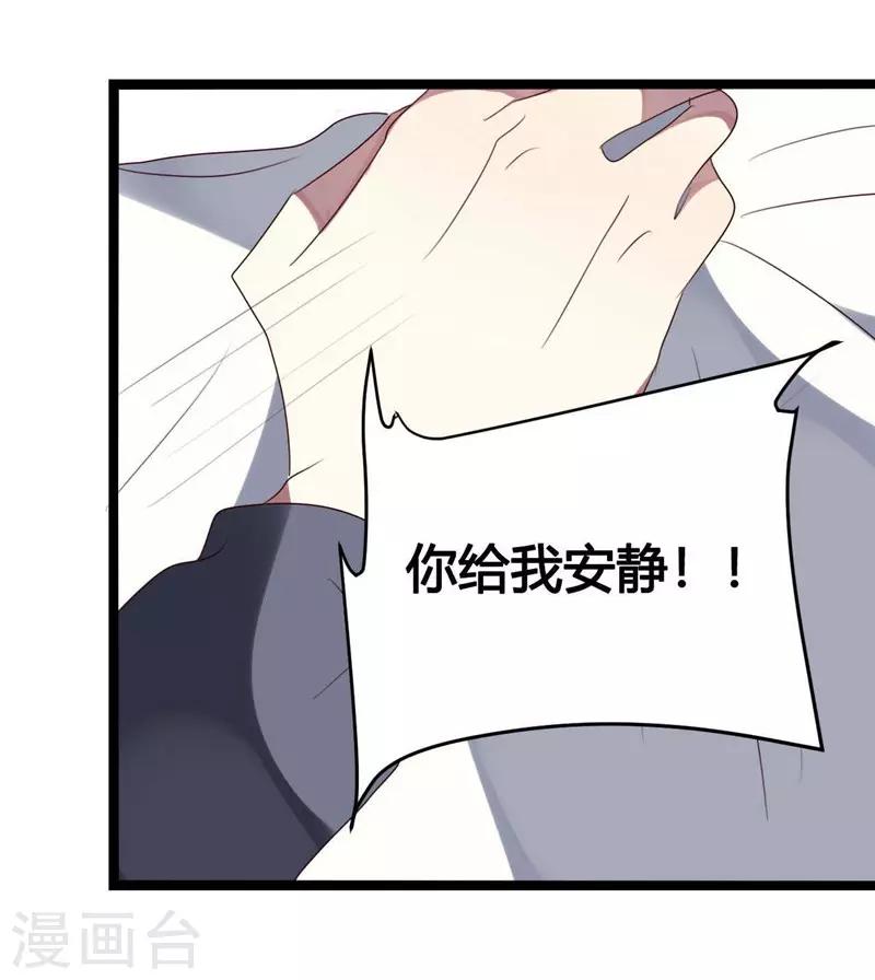 第36话-第36话