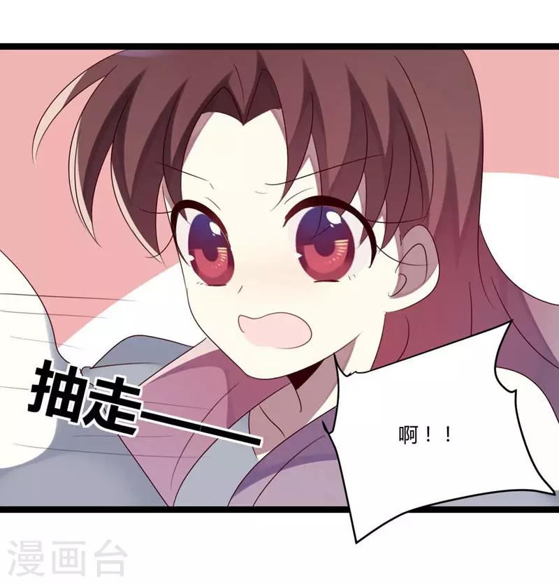 第36话-第36话