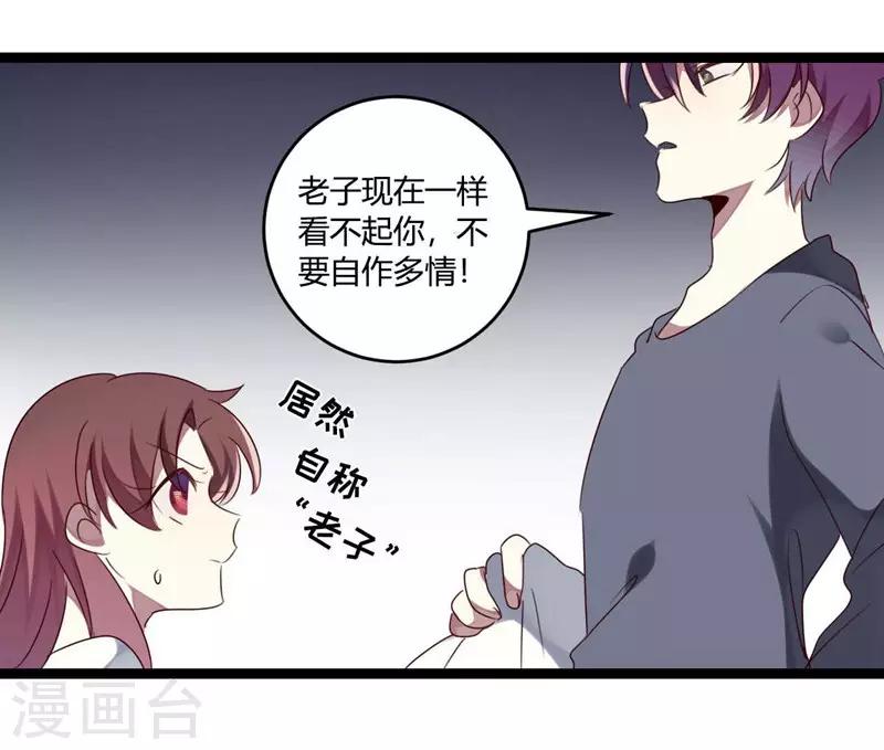 第36话-第36话