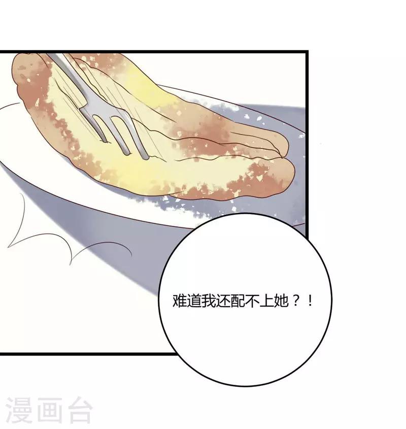 第36话-第36话