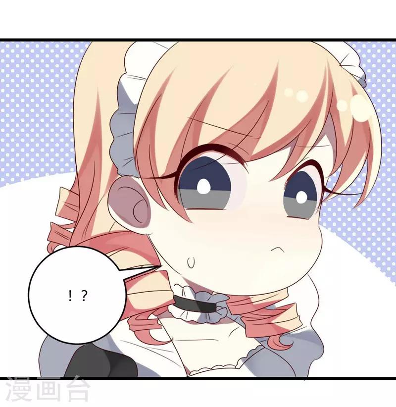 第36话-第36话