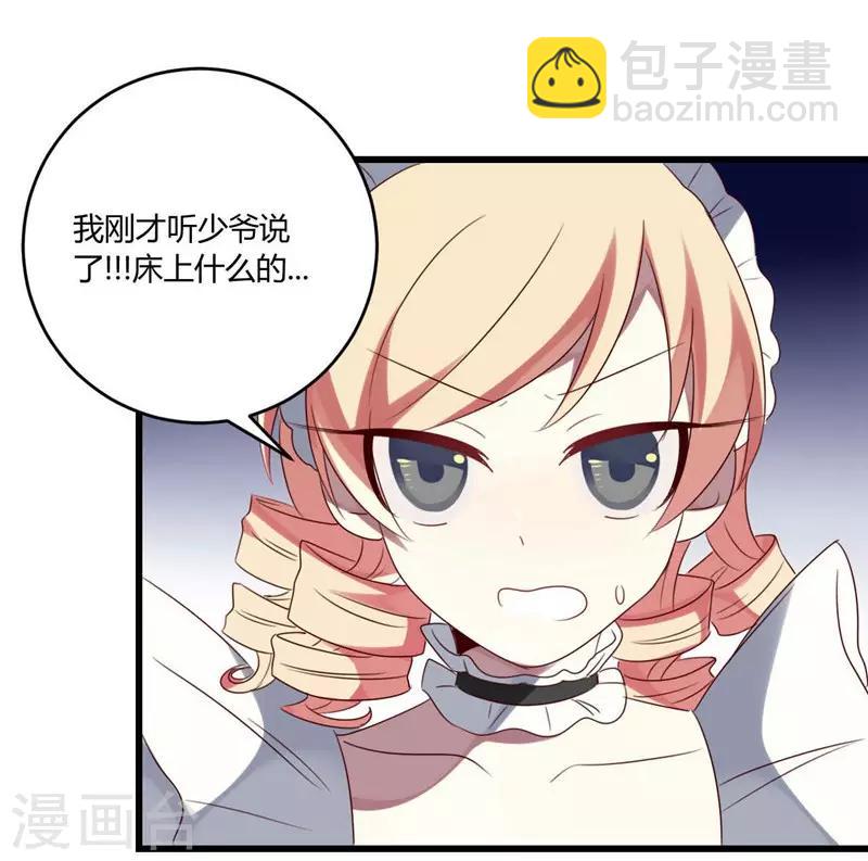 第36话-第36话