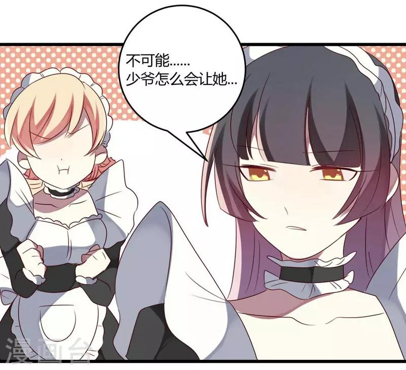 第36话-第36话