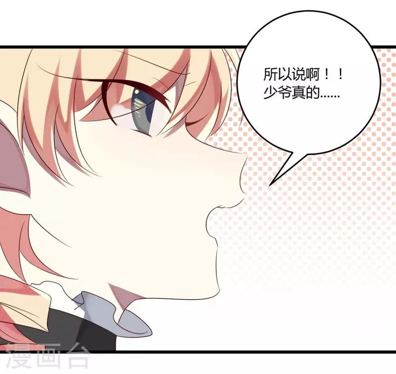 第36话-第36话