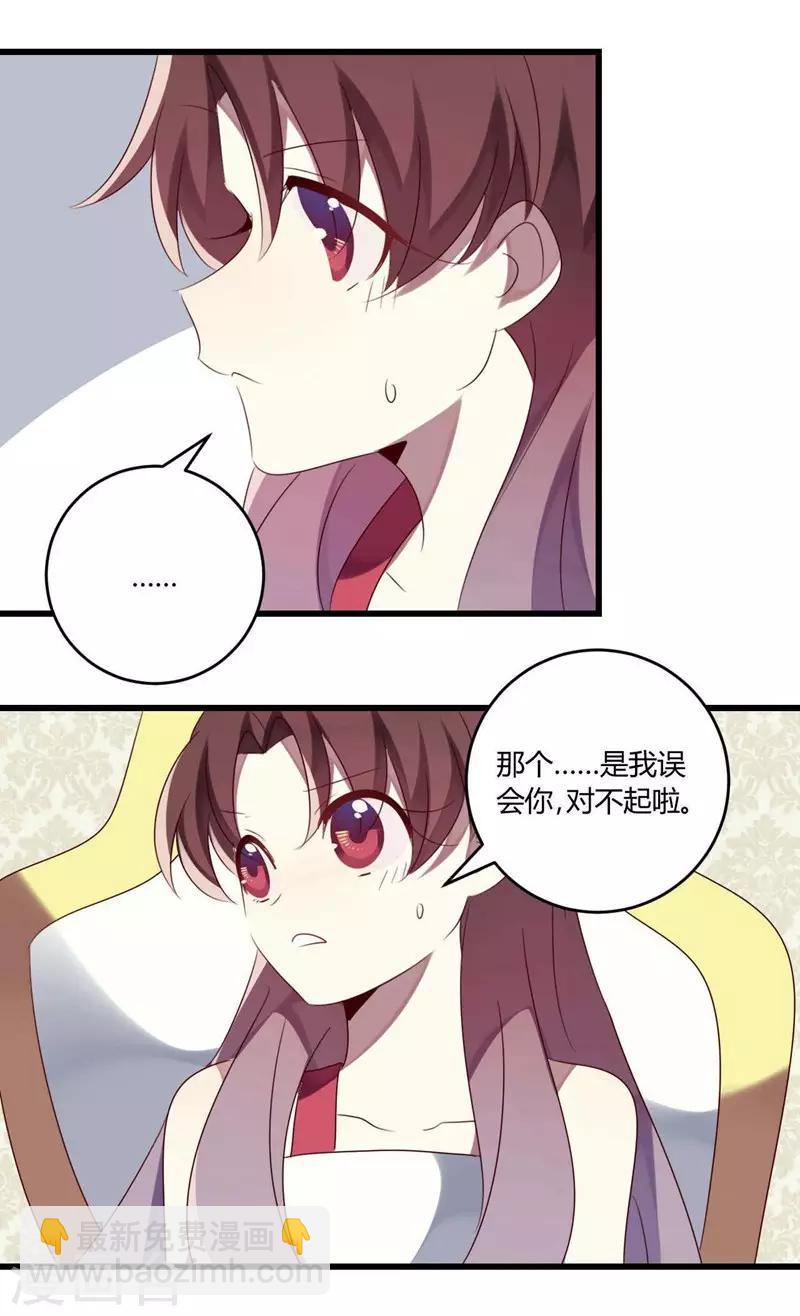 第36话-第36话