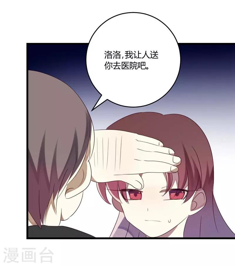 第36话-第36话