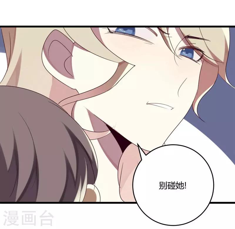 第36话-第36话