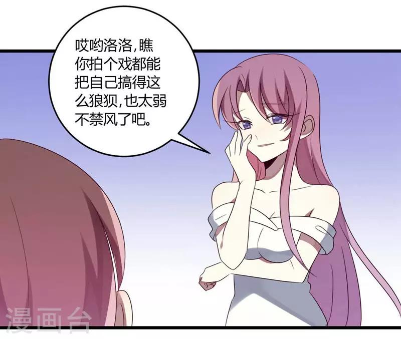 第36话-第36话