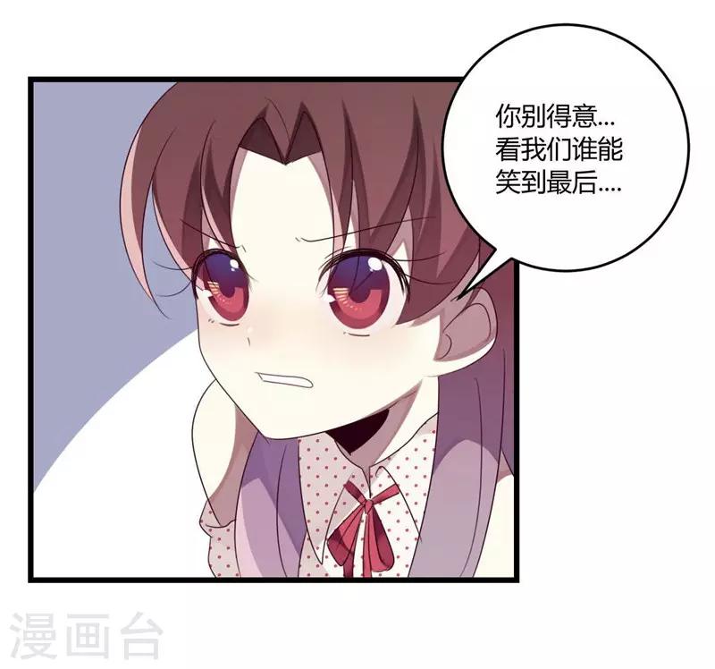 第36话-第36话