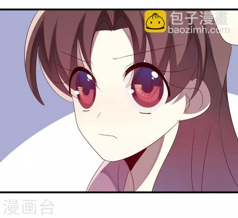 第38话(1/2)-第38话