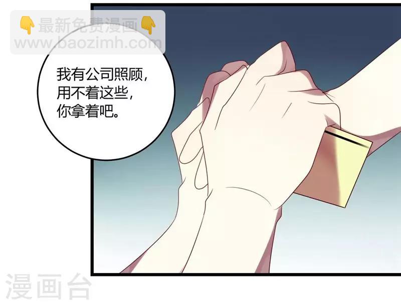 第38话(1/2)-第38话