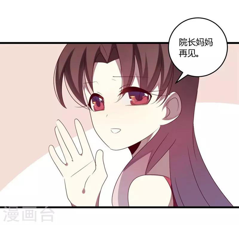 第38话(1/2)-第38话