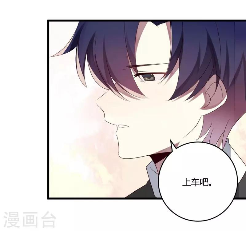 第38话(1/2)-第38话