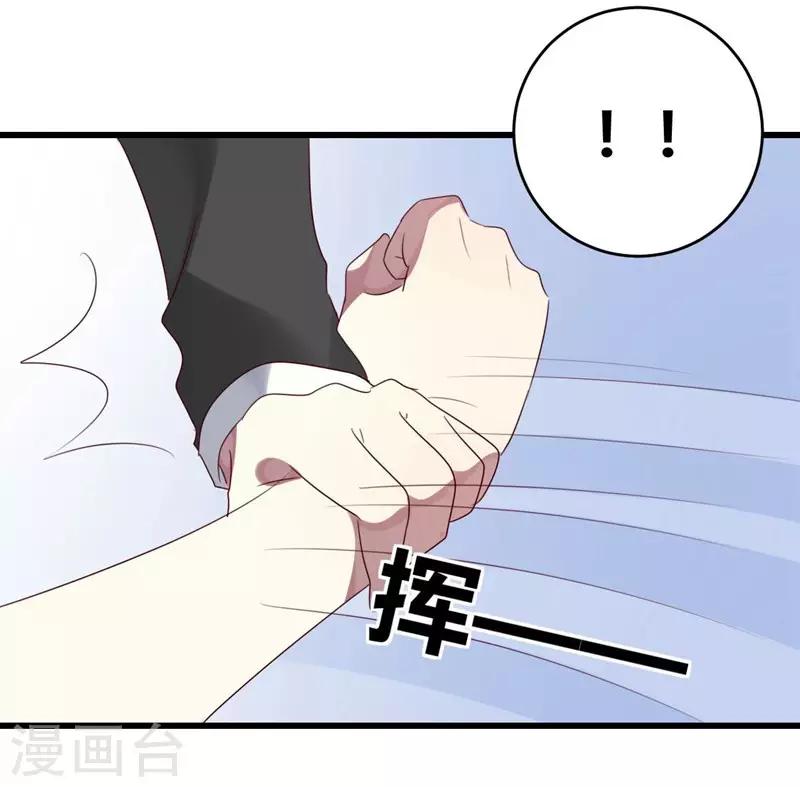 第38话(1/2)-第38话