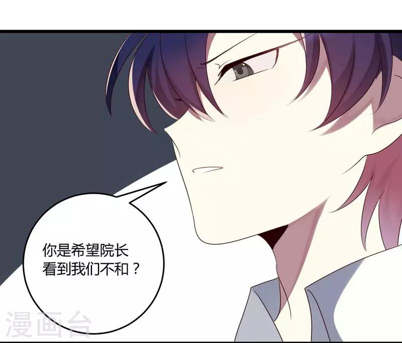 第38话(1/2)-第38话