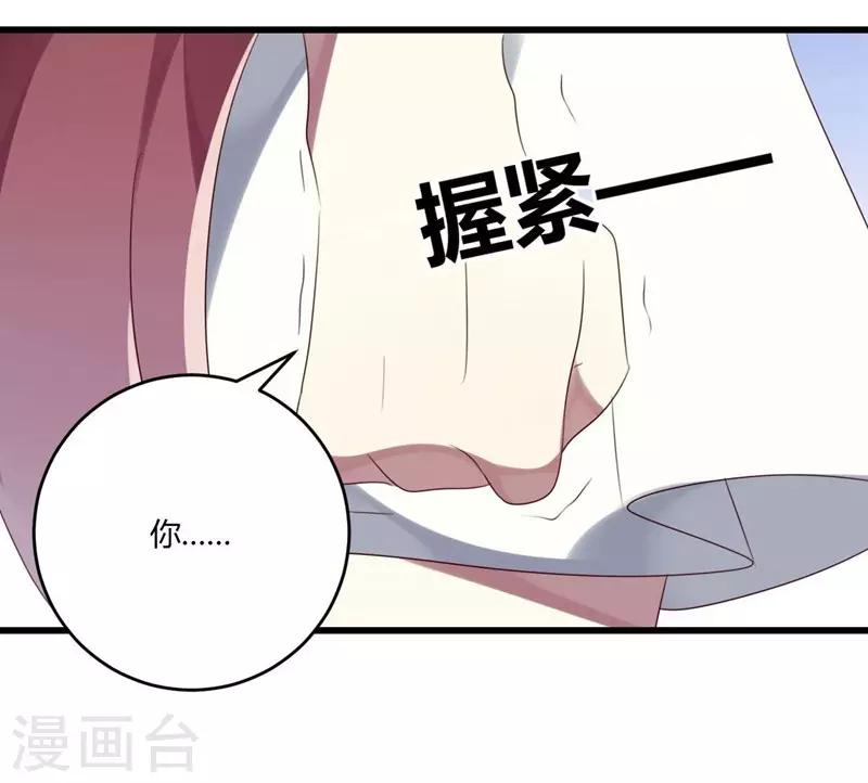 第38话(1/2)-第38话