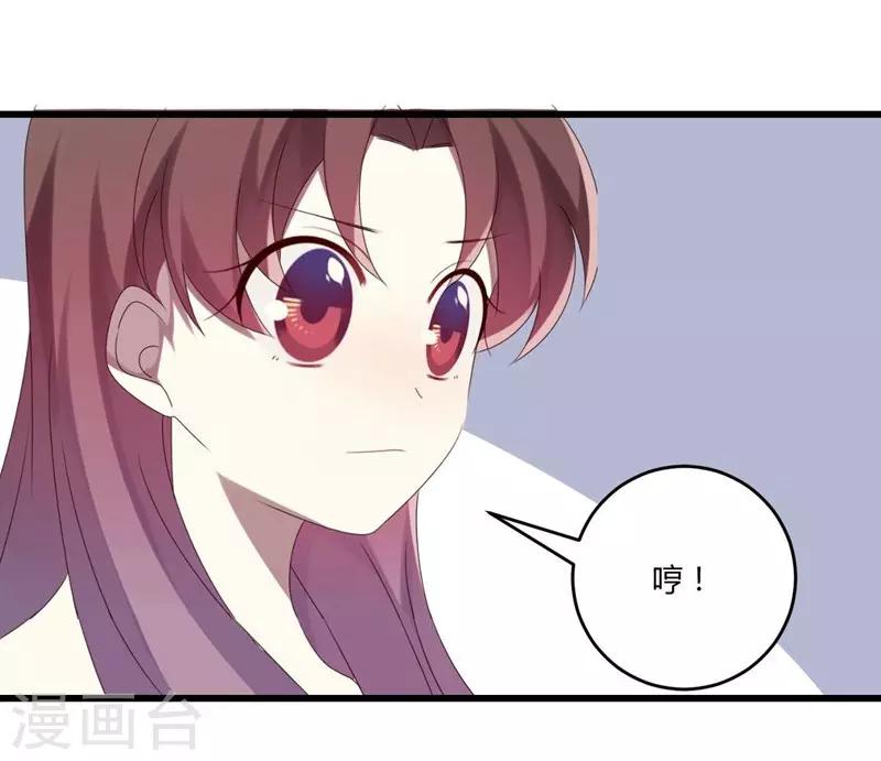第38话(1/2)-第38话