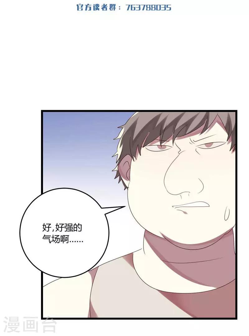 第40话(1/2)-第40话