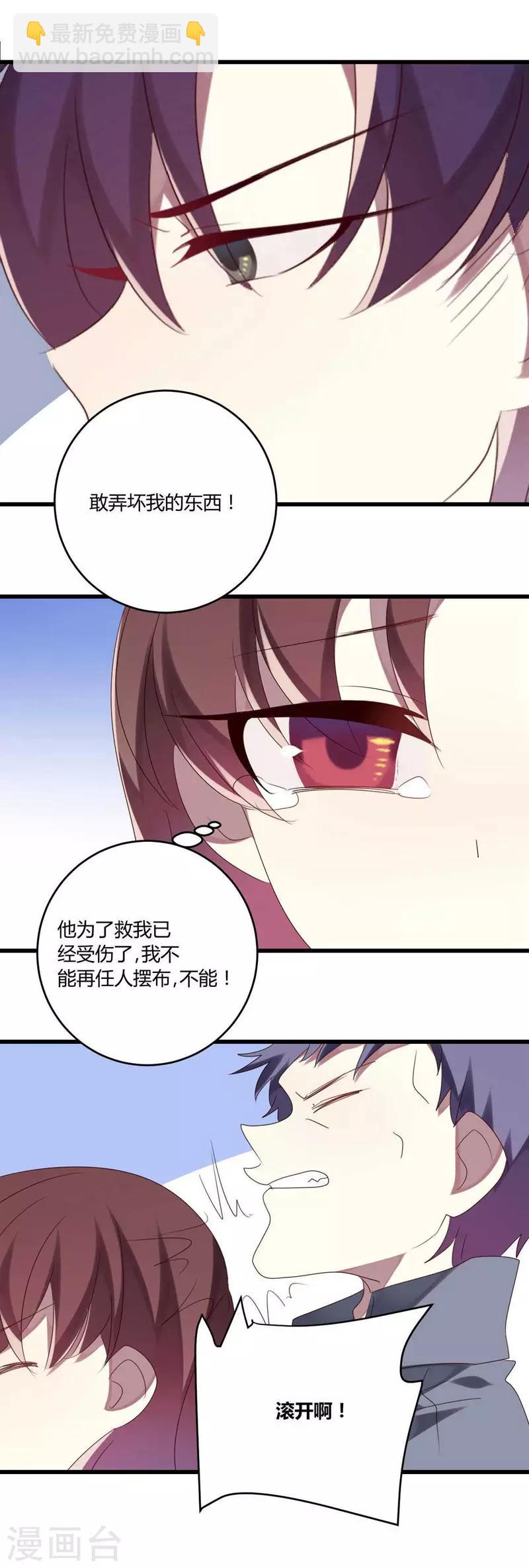 第40话(1/2)-第40话