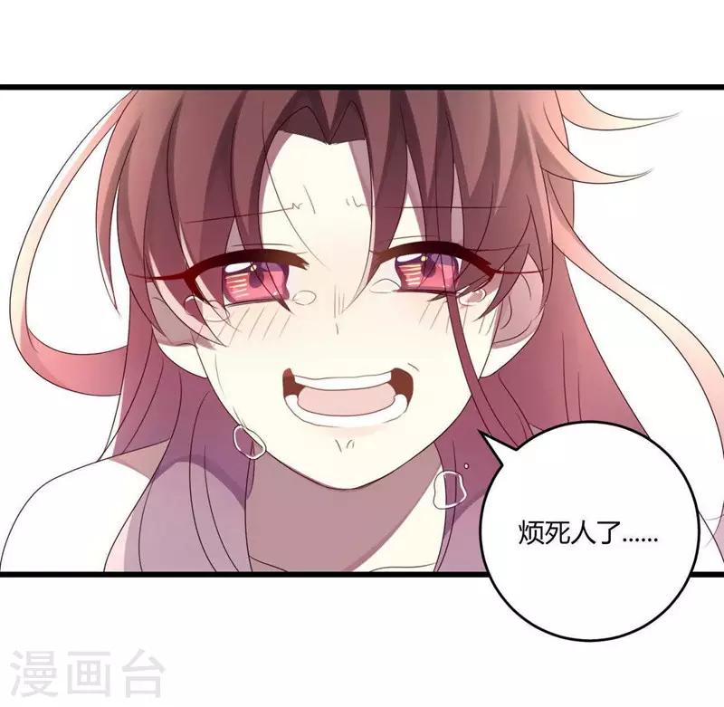 第40话(1/2)-第40话