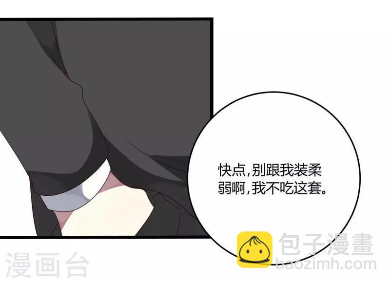 第40话(1/2)-第40话