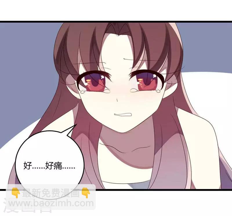 第40话(1/2)-第40话