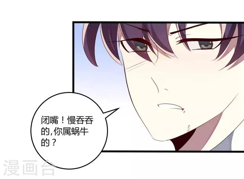 第40话(1/2)-第40话