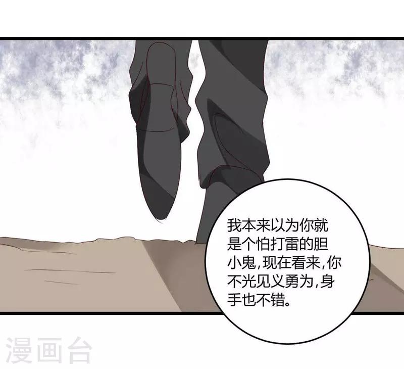 第40话(1/2)-第40话