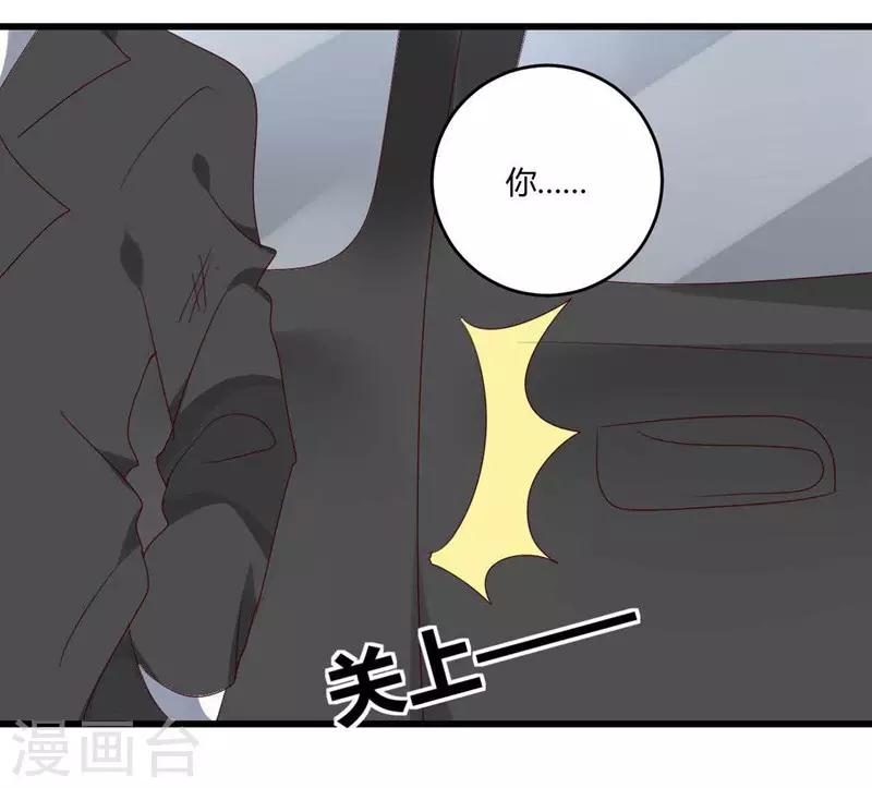 第40话(1/2)-第40话