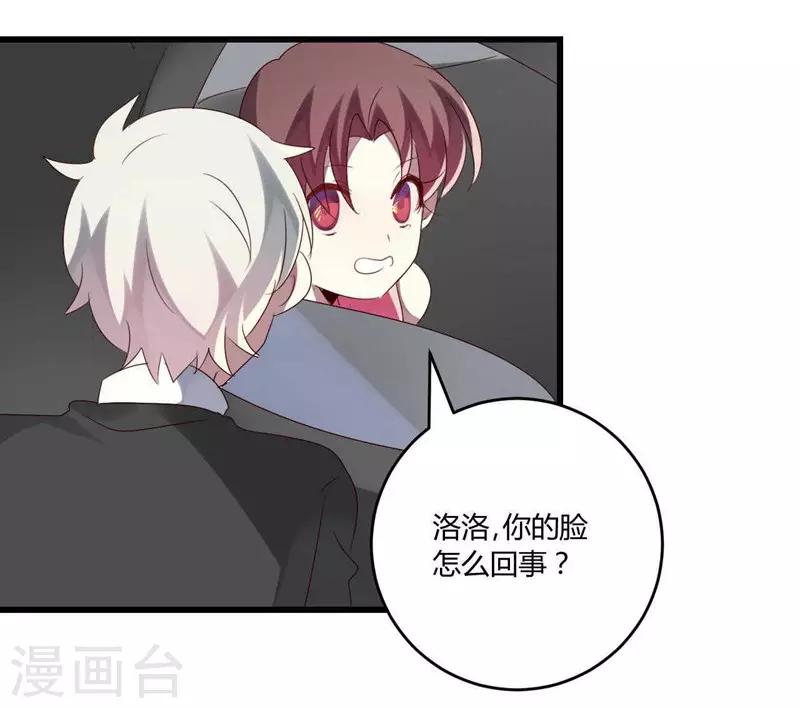 第40话(1/2)-第40话