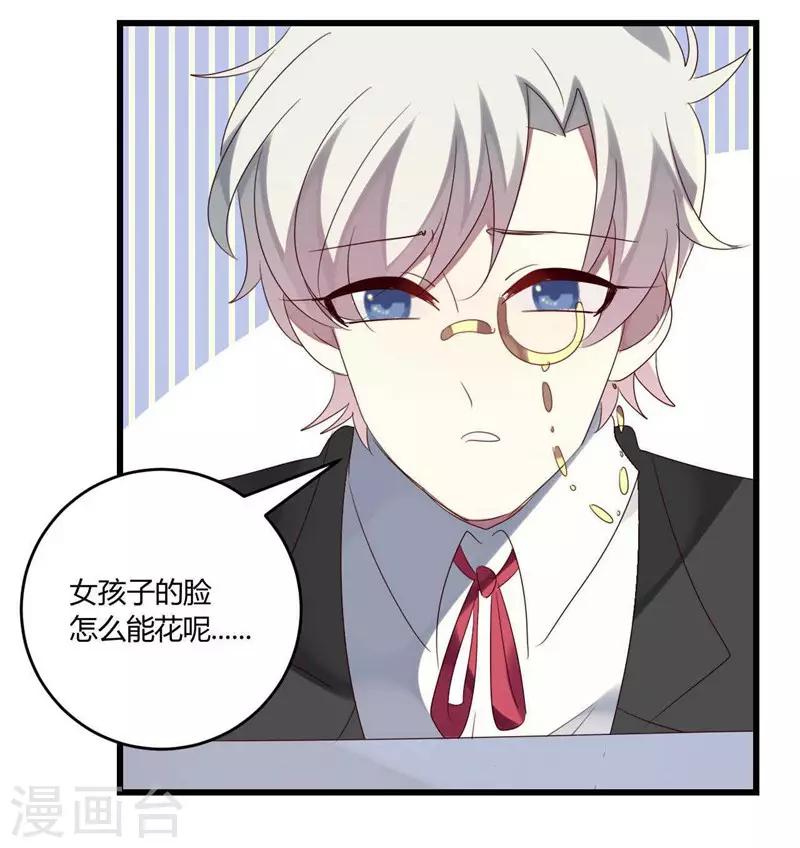第40话(1/2)-第40话