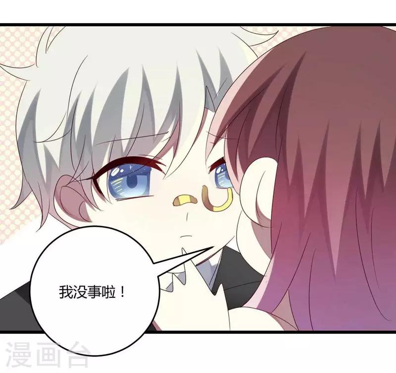 第40话(1/2)-第40话