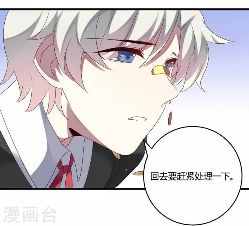 第40话(1/2)-第40话